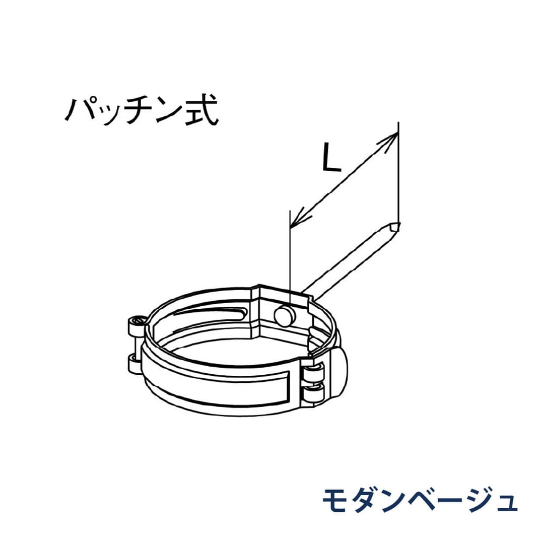 パナソニック 控金具 打込み L=80 KQ8X48S モダンベージュ 1箱(50個) 雨樋 たてとい60