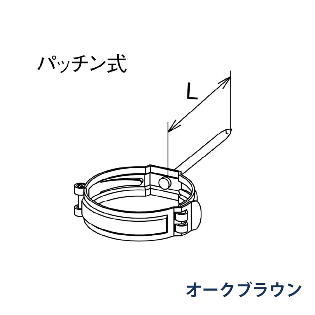 パナソニック 控金具 打込み L=80 KQ8Z48S オークブラウン 1箱(50個) 雨樋 たてとい60