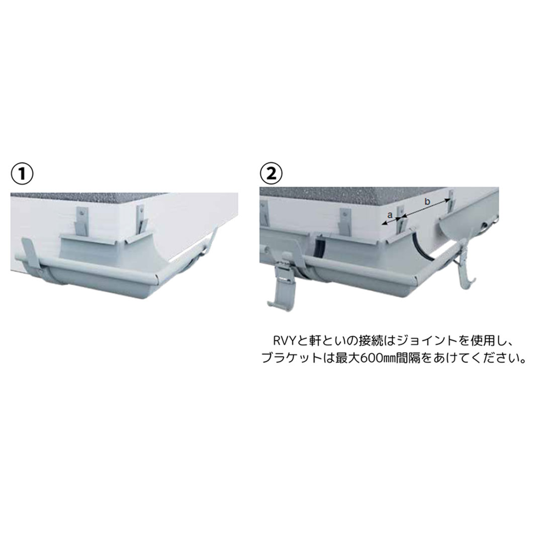 金属製雨樋 軒角(曲がり) 外曲がり RVY (軒樋Φ125用) グラファイトグレー RVY-125-035 リンダブ シマブン［標準品］