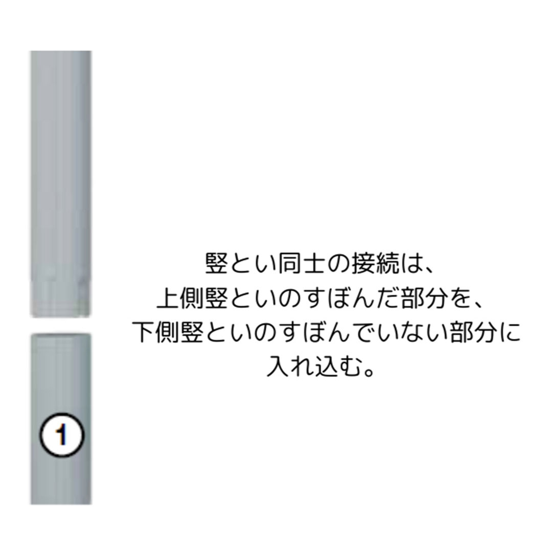 金属製雨樋 竪樋 丸型 SROR Φ75×3000mm 白 SROR-75-001 リンダブ シマブン［長尺品］