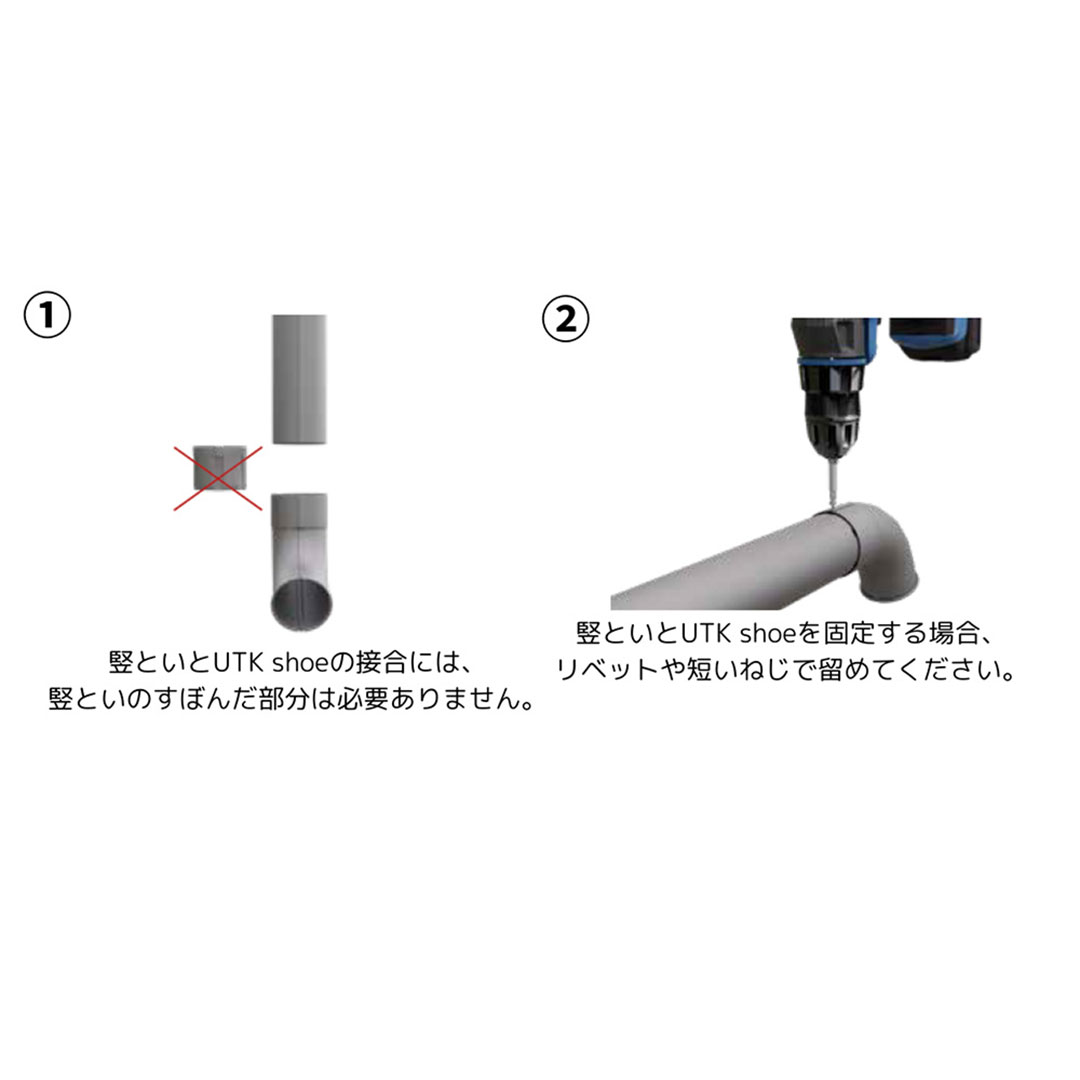 金属製雨樋 排水口 UTK (竪樋Φ75用) 鉄素地 UTK-75-ZM310 リンダブ シマブン［標準品］