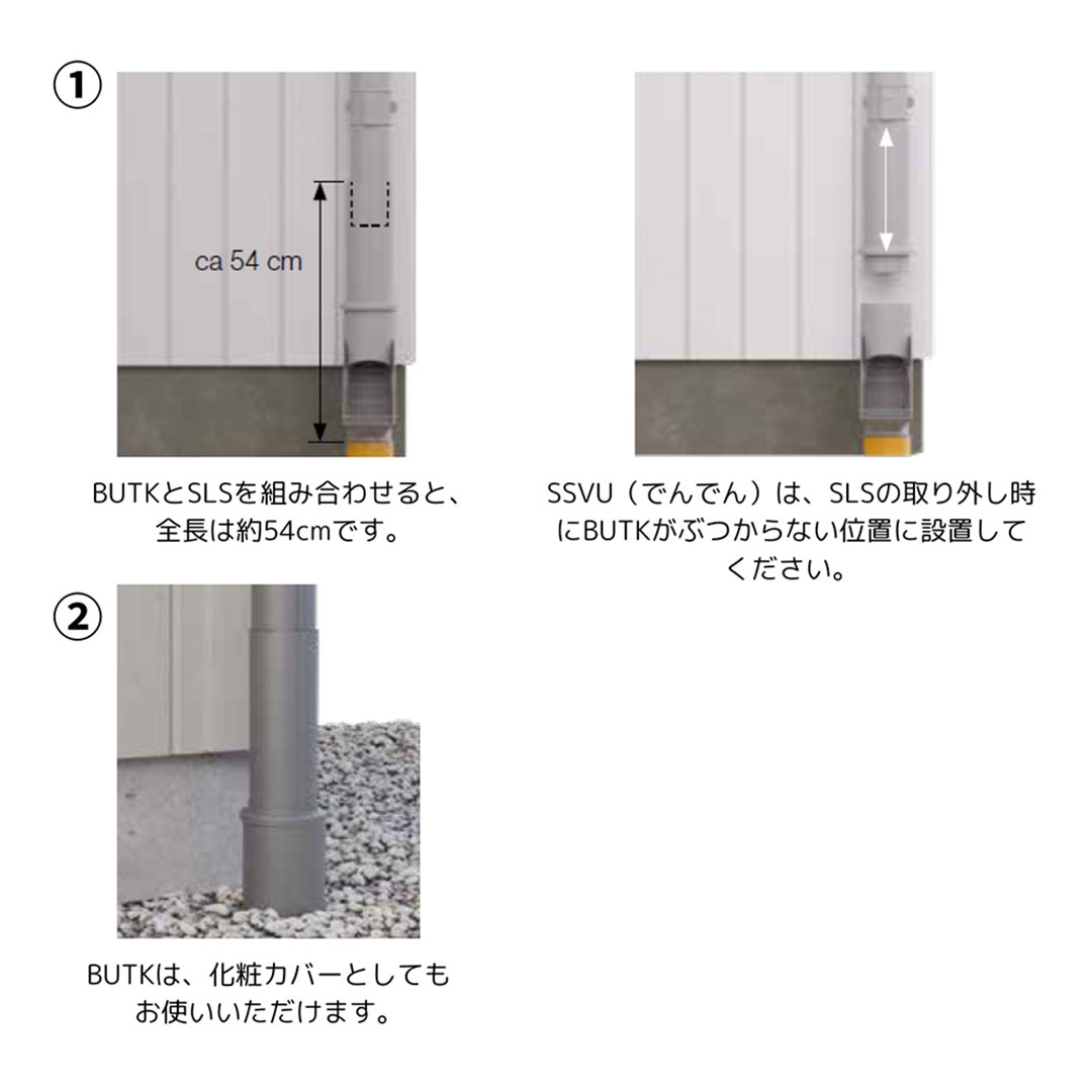金属製雨樋 竪樋排水口用 リーフトラップカバー BUTK 落ち葉対策 (竪樋Φ87用) 鉄素地 BUTK-87-ZM310 リンダブ シマブン［標準品］