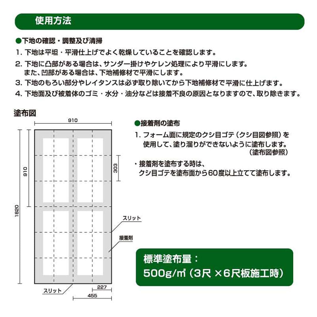 PM525 10kg RE-354 【ケース販売】1セット 断熱材用 変成シリコーン樹脂 接着剤 S1用 セメダイン