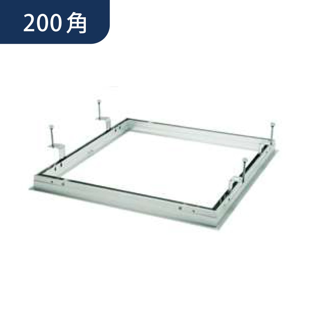 点検口 Superリーフ 202vs 支持金具 200角 62072 天井点検口 アルミ 額縁 4方向開閉 創建