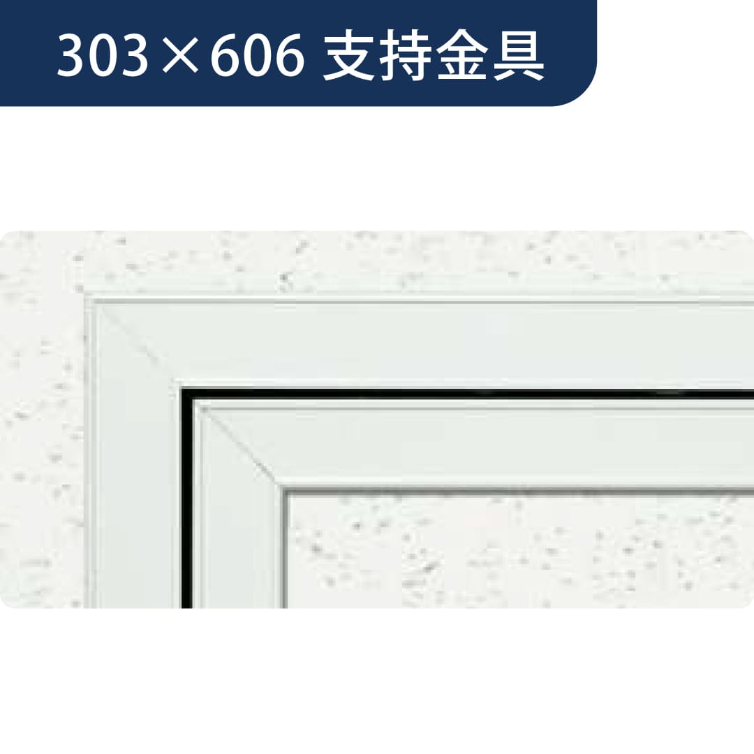 点検口 Superリーフ 306VW バニラホワイト 支持金具 303×606 62609 天井 アルミ 額縁 4方向開閉 創建
