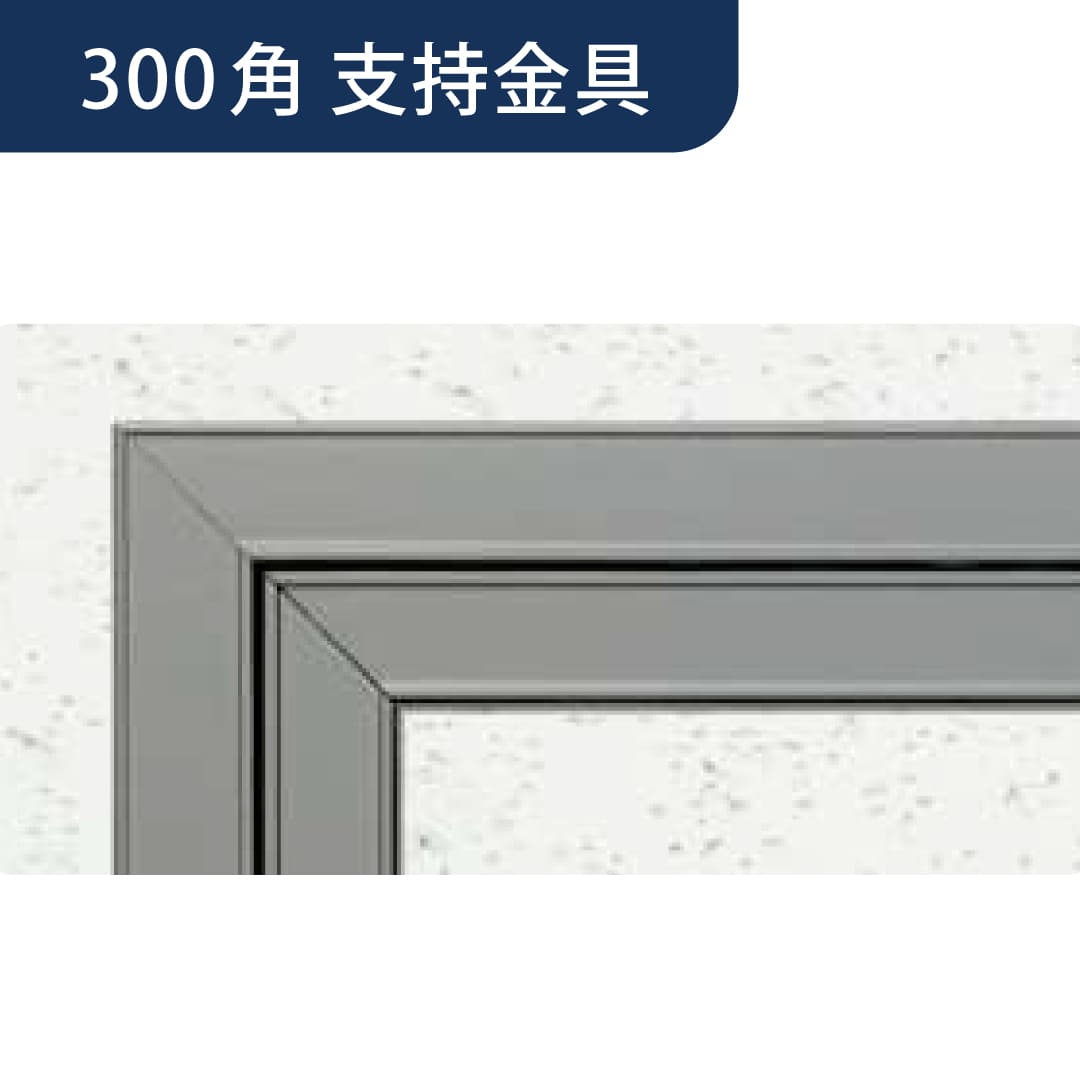 点検口 Superリーフ 303GR グレー 支持金具 300角 62470 天井点検口 アルミ 額縁 4方向開閉 創建