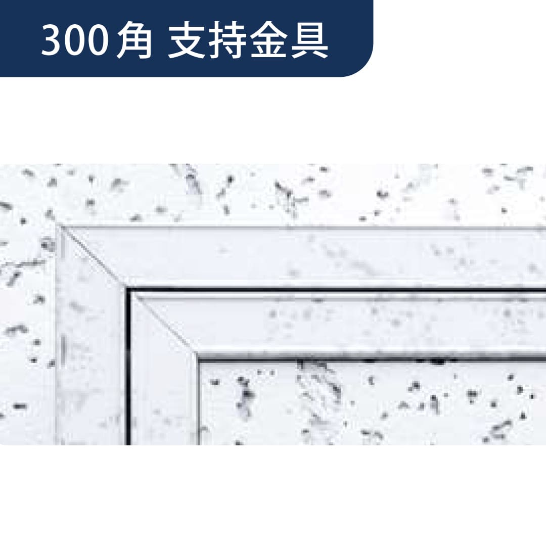 点検口 Superリーフ 303 SW柄 支持金具 300角 62130 天井点検口 アルミ 額縁 4方向開閉 創建