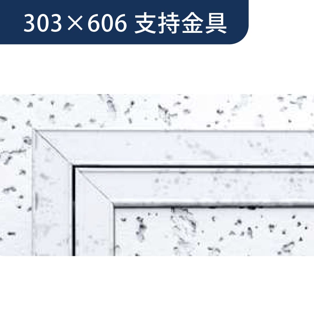 点検口 Superリーフ 306 SW柄 支持金具 303×606 62133 天井点検口 アルミ 額縁 4方向開閉 創建