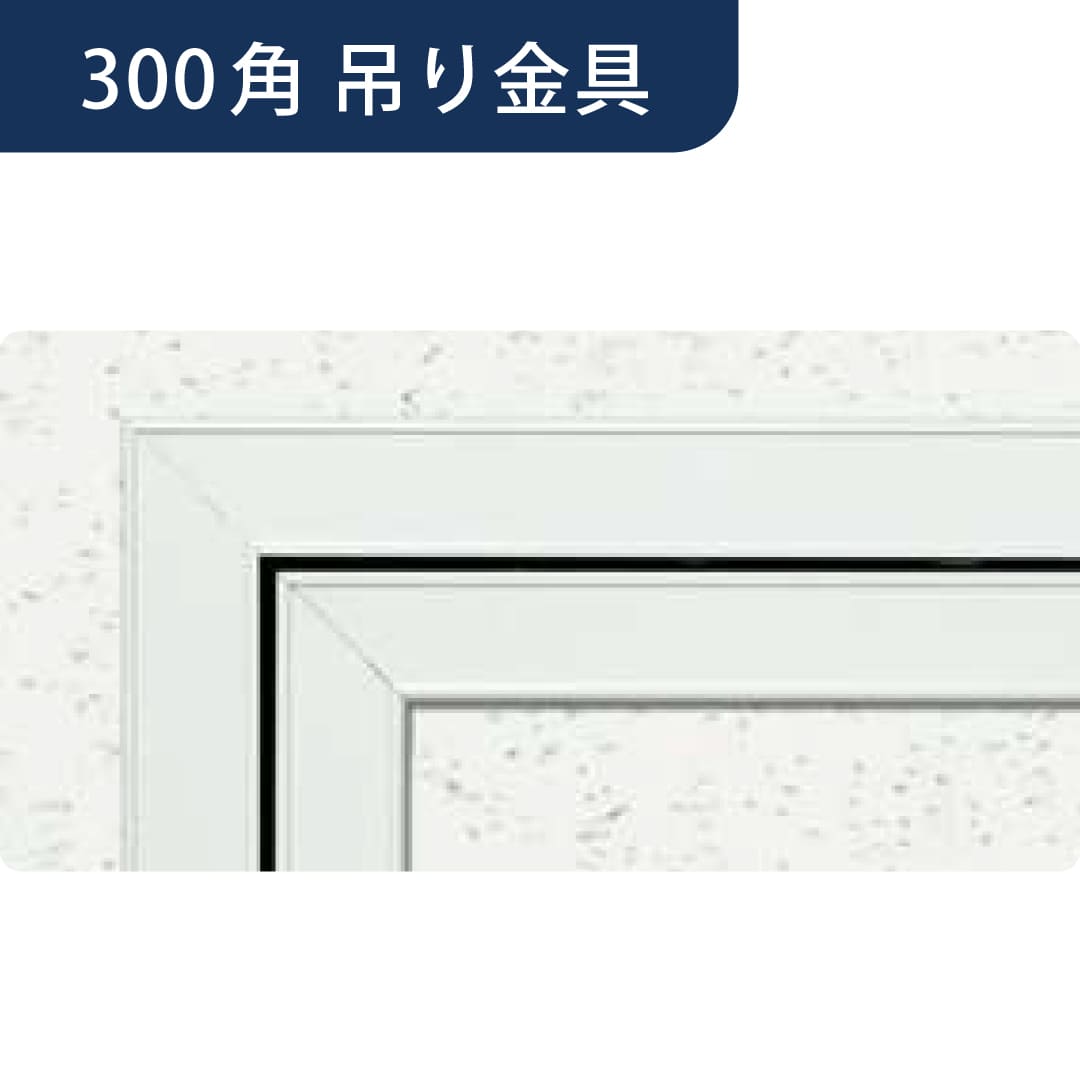 点検口 Superリーフ 303VW バニラホワイト 300角 吊り金具 62716 天井点検口 アルミ 額縁 4方向開閉 創建