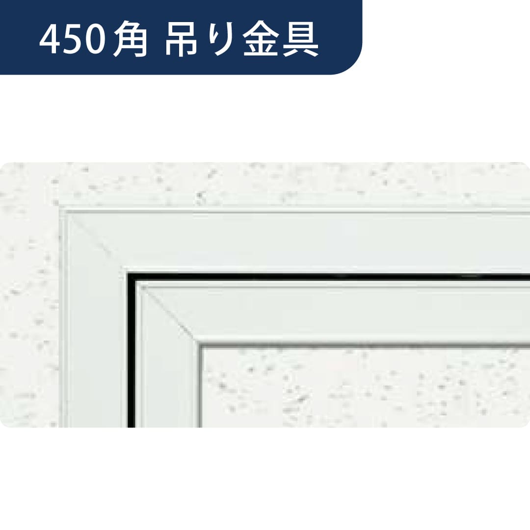 点検口 Superリーフ 454VW バニラホワイト 450角 吊り金具 62718 天井点検口 アルミ 額縁 4方向開閉 創建
