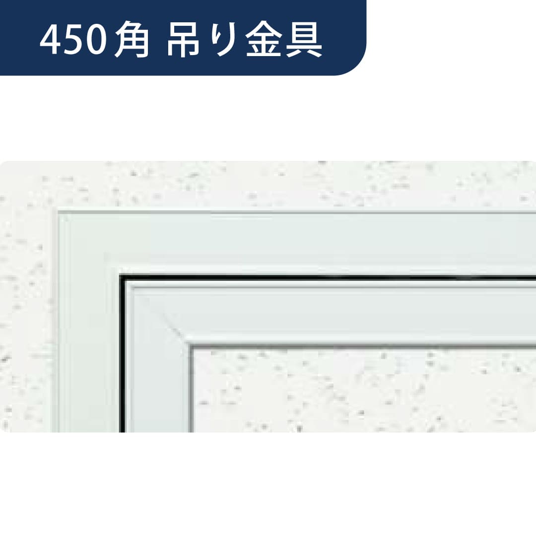 点検口 Superリーフ 454MS スノーホワイト 450角 吊り金具 62719 天井点検口 アルミ 額縁 4方向開閉 創建