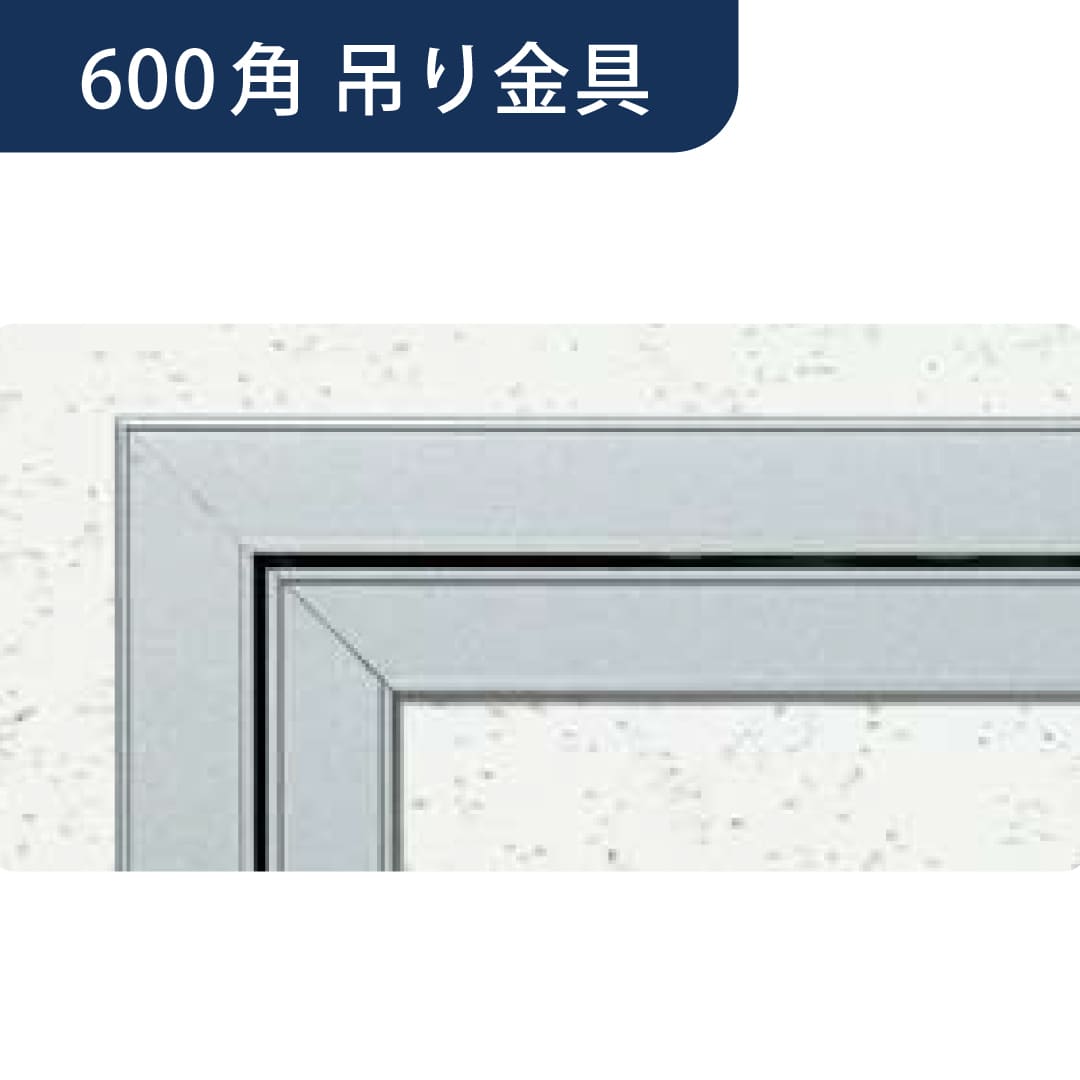 点検口 Superリーフ 606NS ネオシルバー 600角 吊り金具 62712 天井点検口 アルミ 額縁 4方向開閉 創建