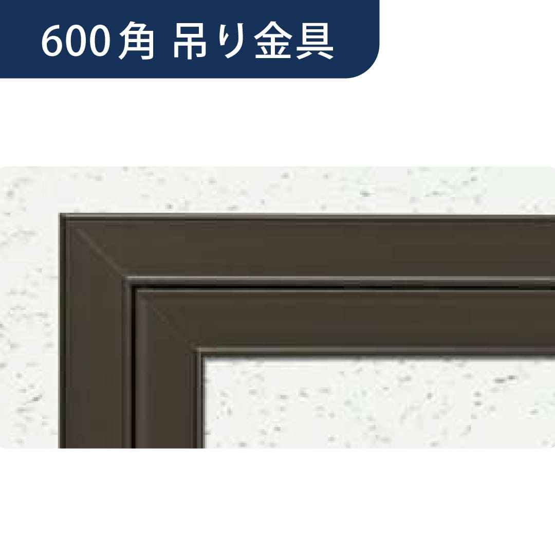 点検口 Superリーフ 606DC ダークブロンズ 600角 吊り金具 62715 天井点検口 アルミ 額縁 4方向開閉 創建