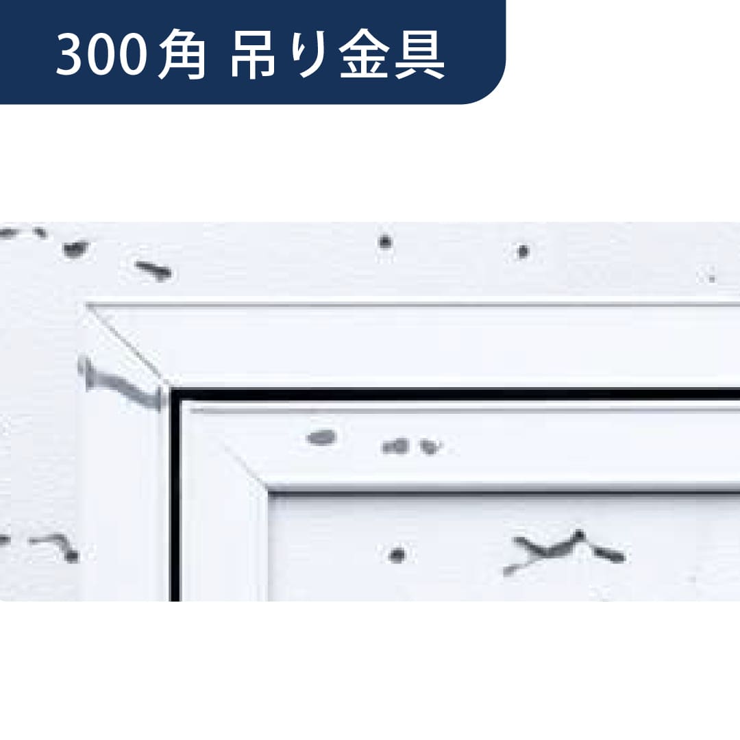 点検口 Superリーフ 303GW柄 300角 吊り金具 62142 天井点検口 アルミ 額縁 4方向開閉 創建
