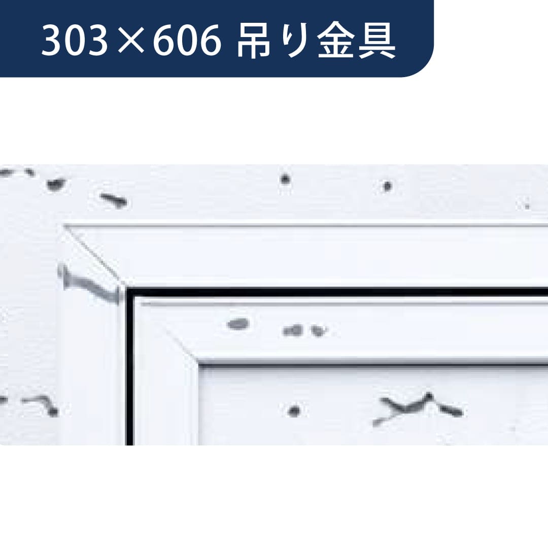 点検口 Superリーフ 306GW柄 303×606 吊り金具 62145 天井点検口 アルミ 額縁 4方向開閉 創建