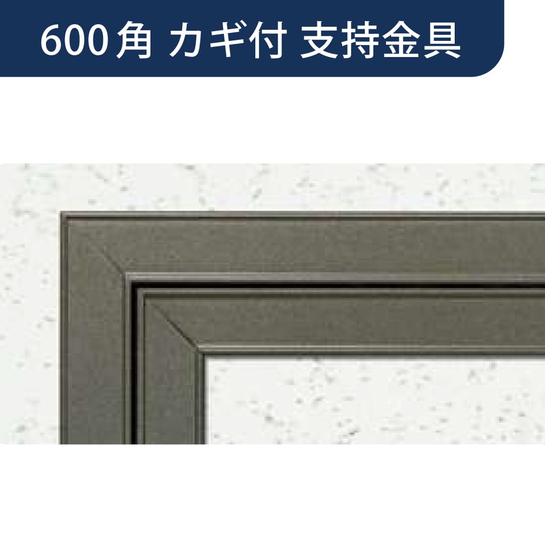点検口 Superリーフ 606LC カギ付 ライトブロンズ 600角 支持金具 62642 天井 アルミ 額縁 4方向開閉 創建