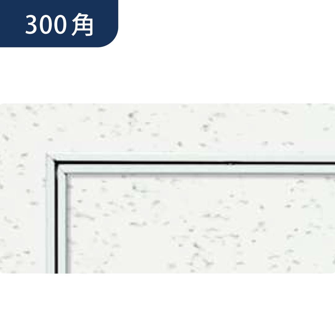 点検口 リーフ目地 303 タイプ2 WA ホワイトアルマイト2 300角 71054 天井 アルミ 目地 4方向開閉 創建