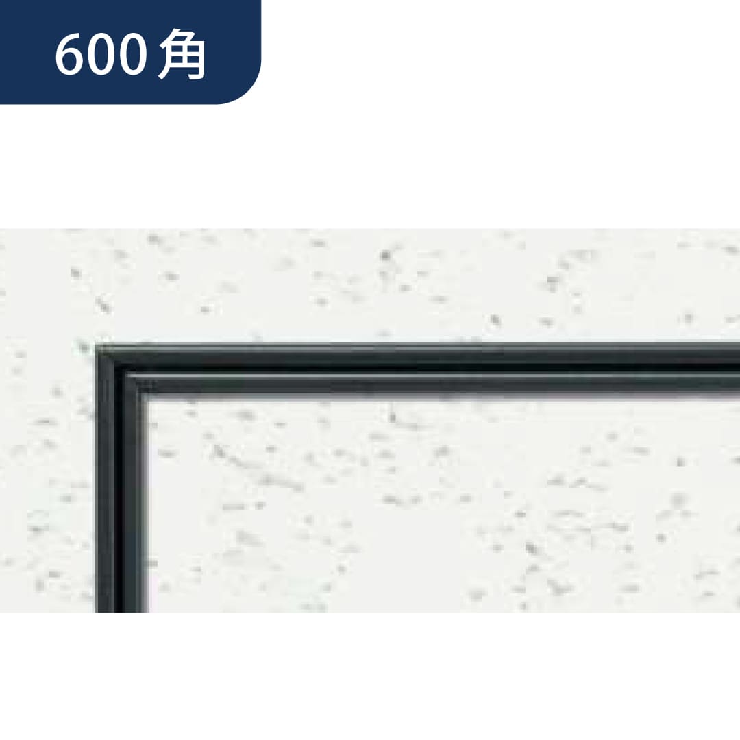 点検口 リーフ目地 606 タイプ2 CB カスタムブラック 600角 71059 天井 アルミ 目地 4方向開閉 創建