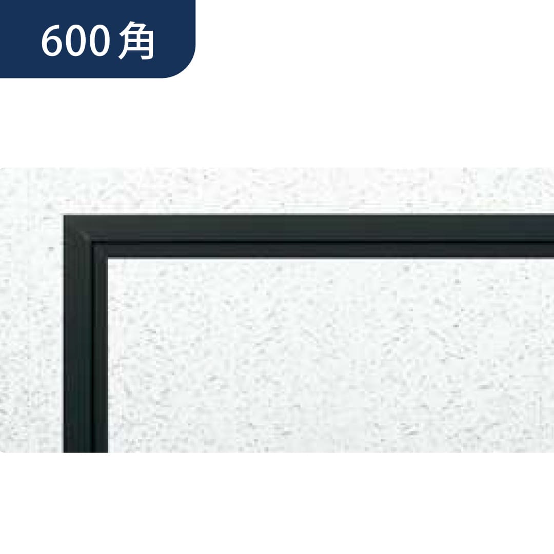 点検口 リーフ目地 606 タイプ3 CB カスタムブラック 600角 71071 天井 アルミ 目地 4方向開閉 創建