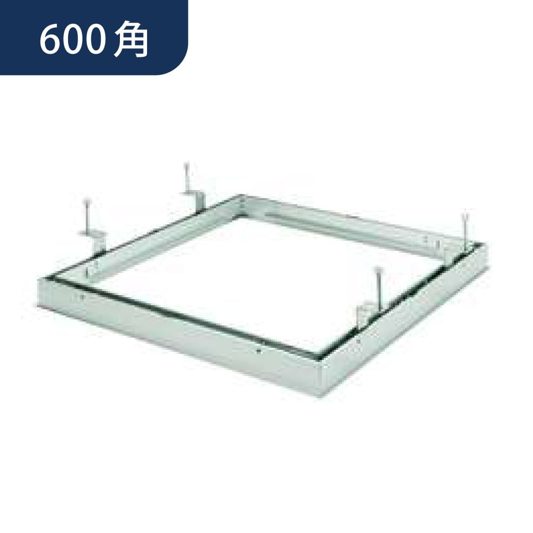 点検口 リーフ額 目地 606 支持金具アルマイトシルバー600角 62118 天井 アルミ 外額 内目地 4方向 創建