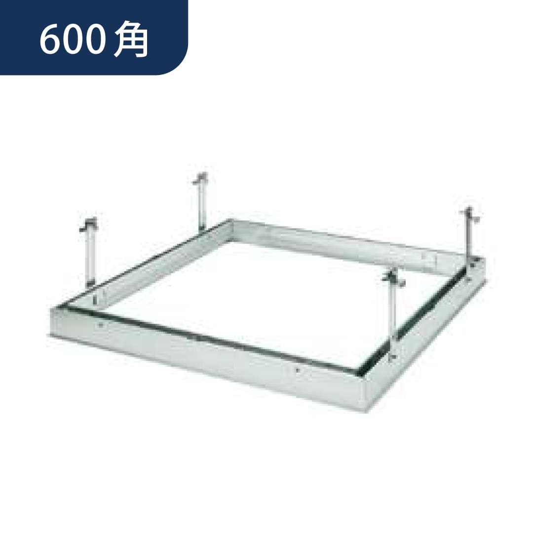 点検口 リーフ額 目地 606 吊り金具 アルマイトシルバー600角 62118343 天井 アルミ 外額 内目地 創建