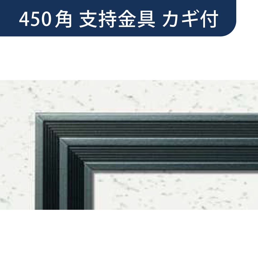 点検口 リーフ気密 SS-454K CB カギ付 支持金具 カスタムブラック 450角 62675 天井 アルミ 気密 創建