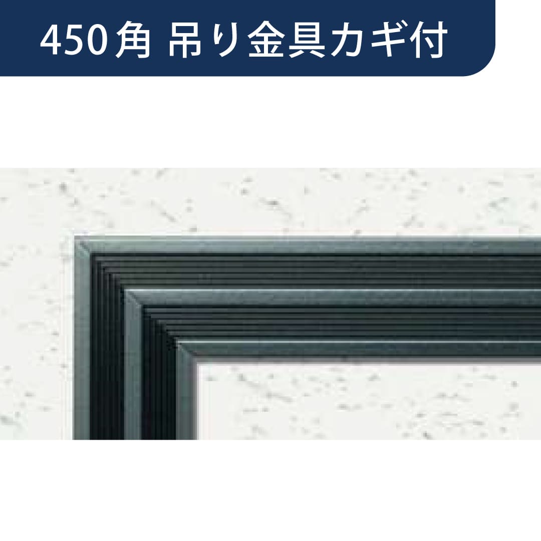 点検口 リーフ気密 SS-454K CB 吊り金具 カギ付 カスタムブラック 450角 62772 天井 アルミ 気密 創建