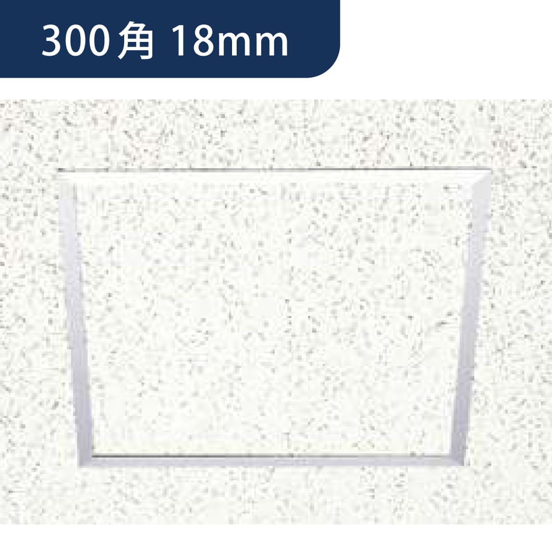 点検口 見付け幅 18mm SA-3018 アルマイトシルバー 300角 62058 天井 アルミ 創建