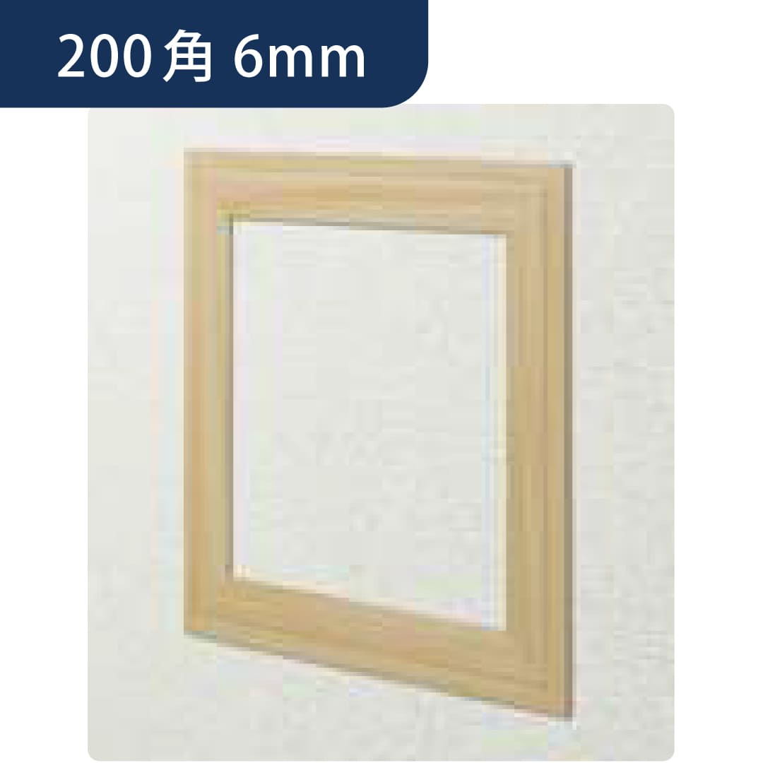 点検口 ビニール 天井 壁 GS200-6 6mm 木目調 61183 200角 天井点検口 壁点検口 創建