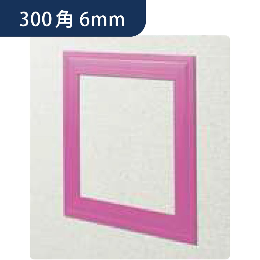 点検口 ビニール 天井 壁 GS300-6 6mm ピンク 61185 300角 天井点検口 壁点検口 創建