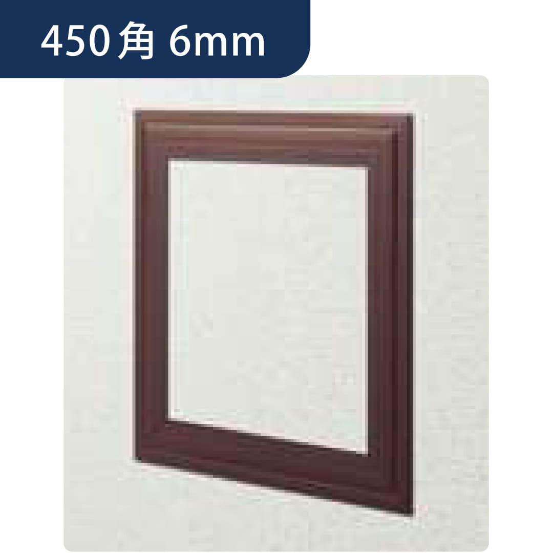 点検口 ビニール 天井 壁 GS450-6 6mm ブラウン 61186 450角 天井点検口 壁点検口 創建