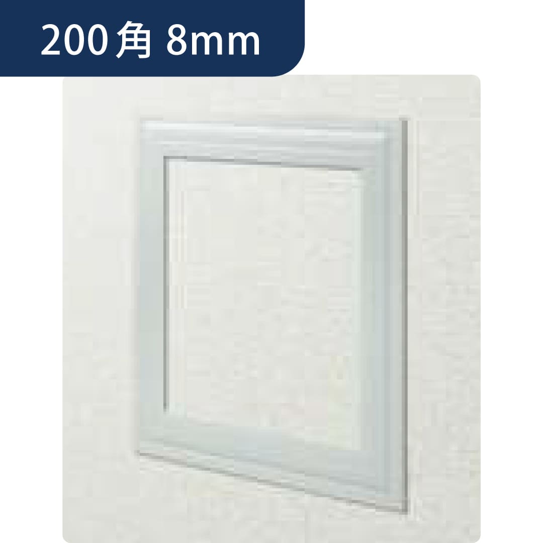 点検口 ビニール 天井 壁 GS200-8 8mm オフホワイト 61194 200角 天井点検口 壁点検口 創建