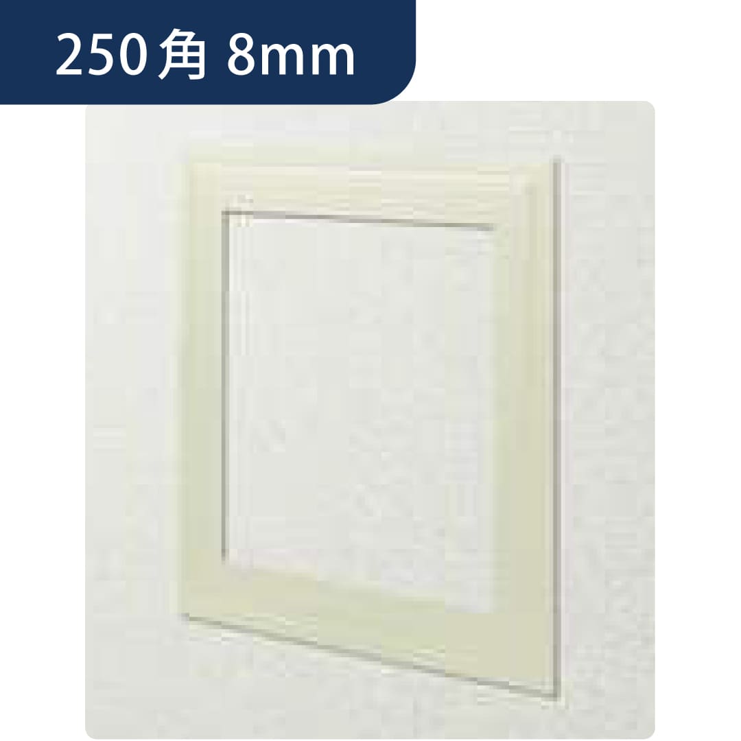 点検口 ビニール 天井 壁 GS250-8 8mm アイボリー 61195 250角 天井点検口 壁点検口 創建