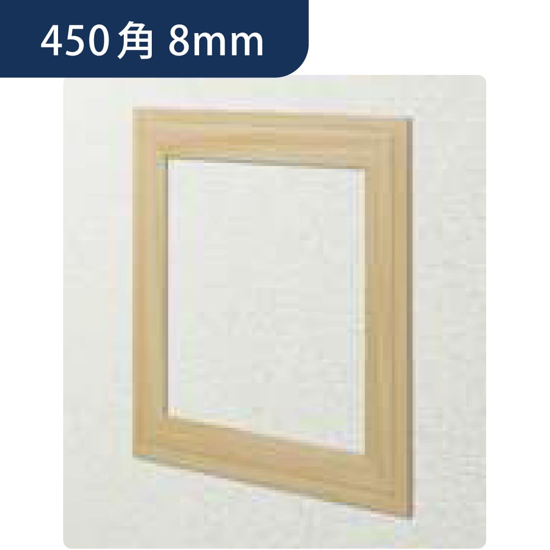 点検口 ビニール 天井 壁 GS450-8 8mm 木目調 61197 450角 天井点検口 壁点検口 創建