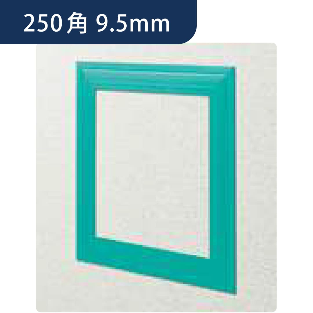 点検口 ビニール 天井 壁 GS250-9 9.5mm グリーン 61092 250角 天井点検口 壁点検口 創建