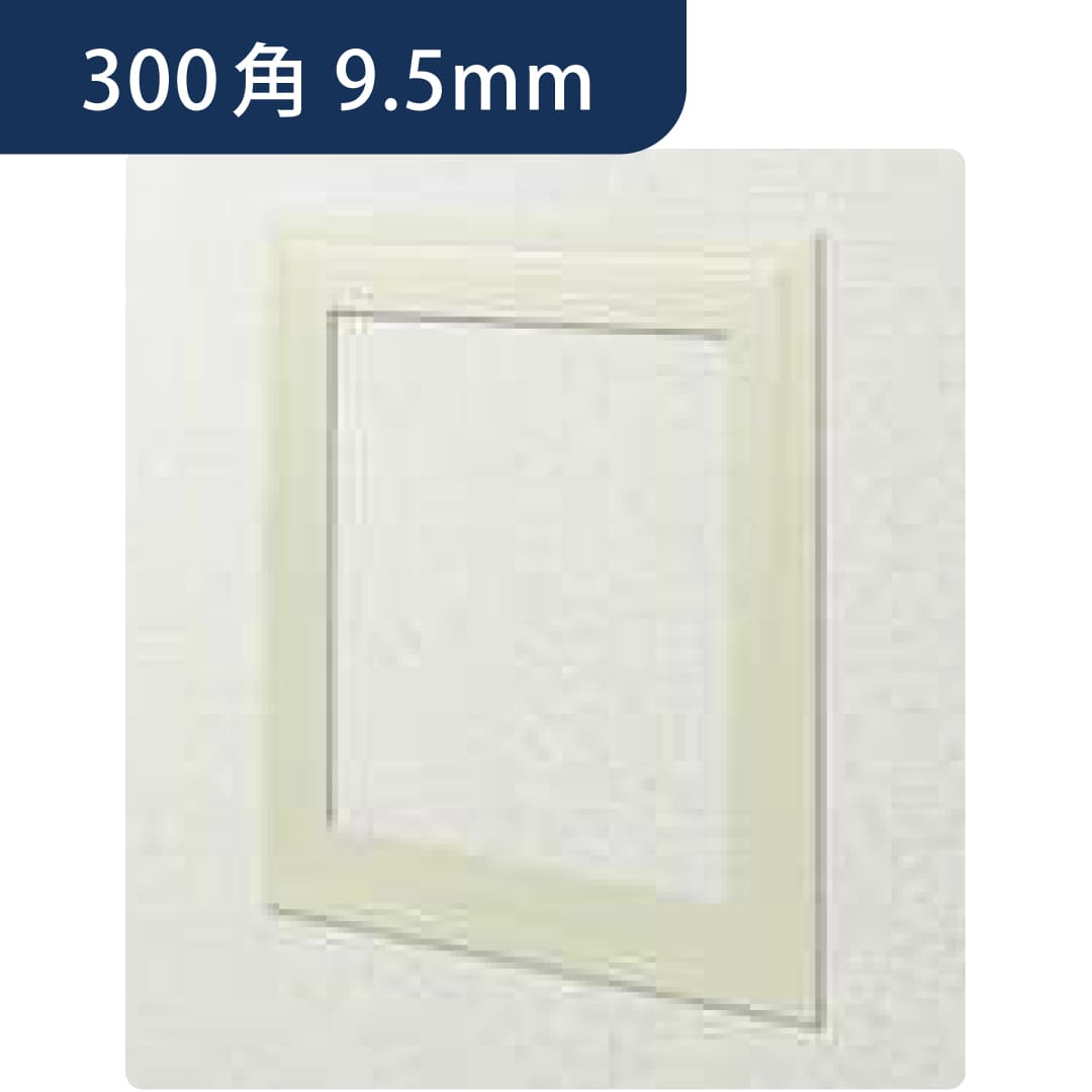 点検口 ビニール 天井 壁 GS300-9 9.5mm アイボリー 61094 300角 天井点検口 壁点検口 創建