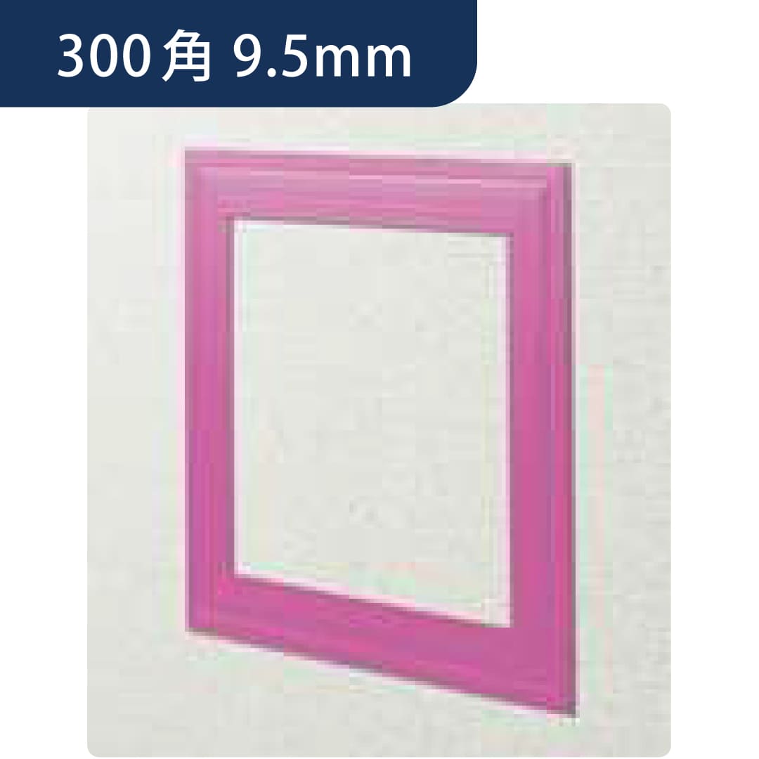 点検口 ビニール 天井 壁 GS300-9 9.5mm ピンク 61094 300角 天井点検口 壁点検口 創建
