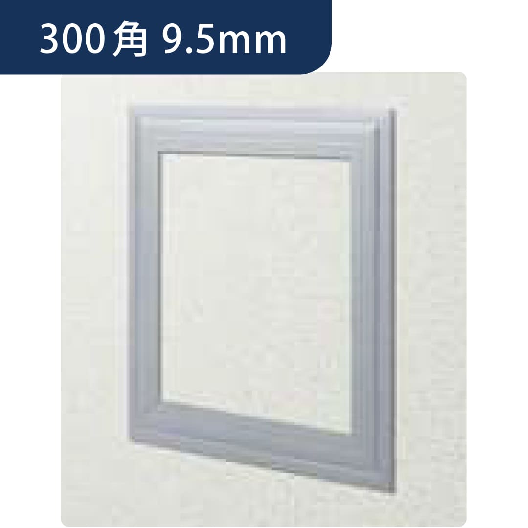 点検口 ビニール 天井 壁 GS300-9 9.5mm グレー 61094 300角 天井点検口 壁点検口 創建