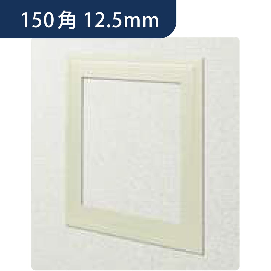 点検口 ビニール 天井 壁 GS150-12 12.5mm アイボリー 61182 150角 天井点検口 壁点検口 創建