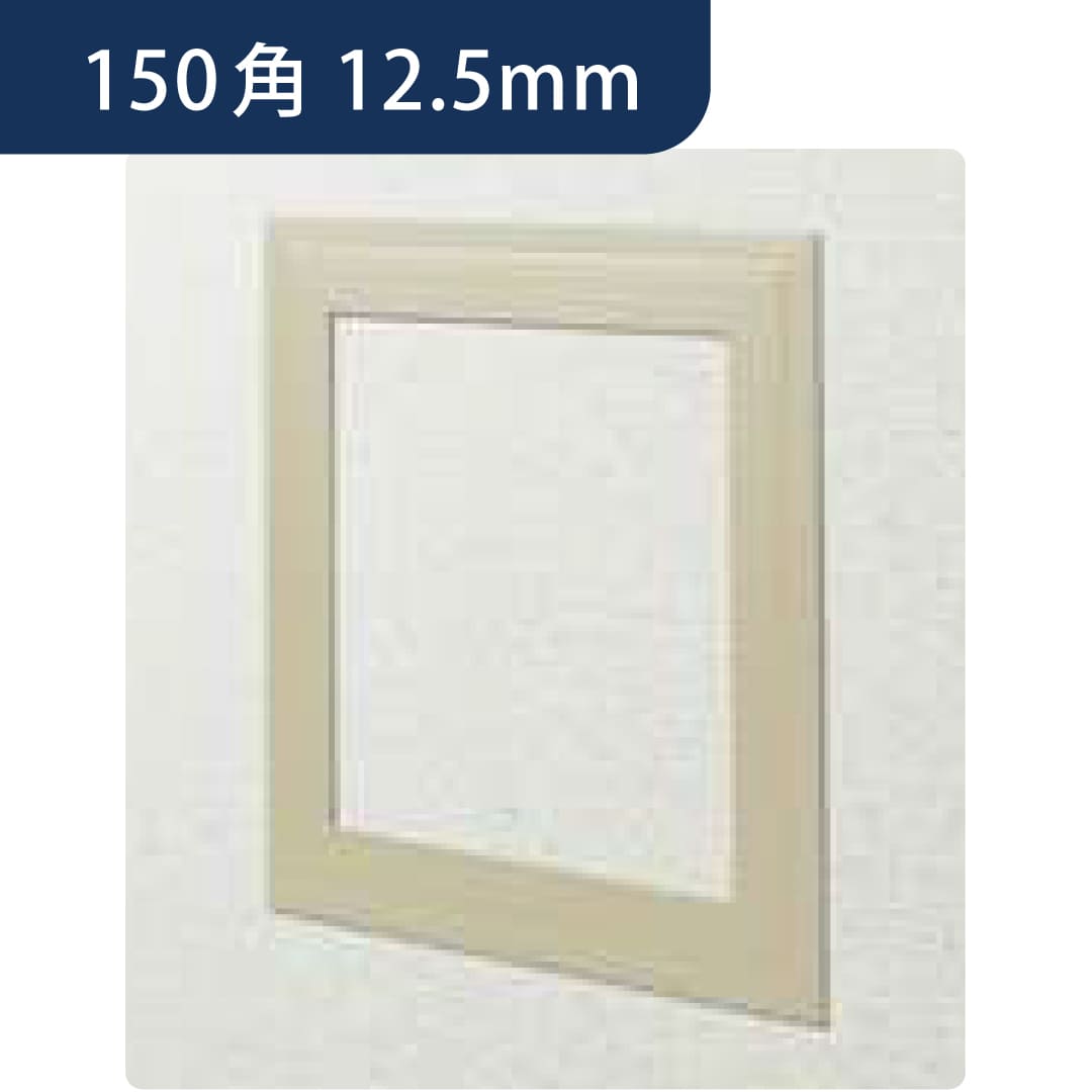 点検口 ビニール 天井 壁 GS150-12 12.5mm ベージュ 61182 150角 天井点検口 壁点検口 創建