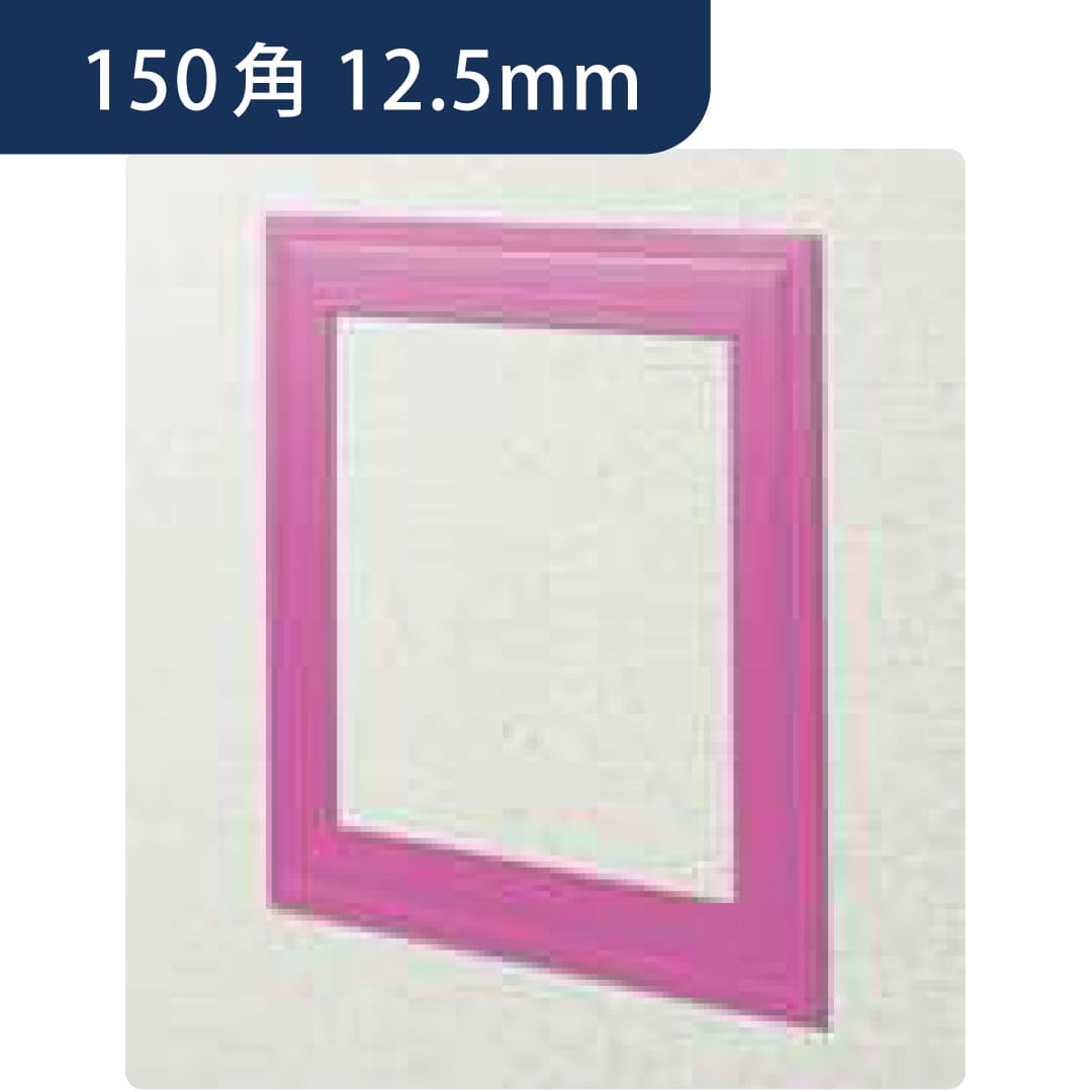 点検口 ビニール 天井 壁 GS150-12 12.5mm ピンク 61182 150角 天井点検口 壁点検口 創建