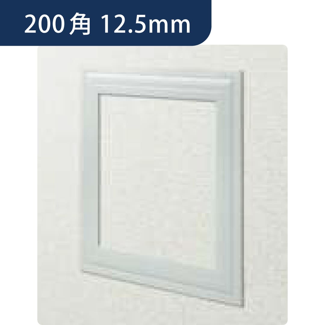 点検口 ビニール 天井 壁 GS200-12 12.5mm オフホワイト 61091 200角 天井点検口 壁点検口 創建
