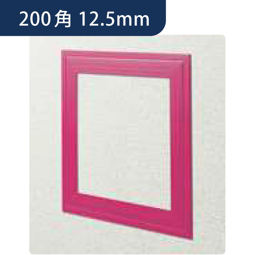 点検口 ビニール 天井 壁 GS200-12 12.5mm ワインレッド 61091 200角 天井点検口 壁点検口 創建