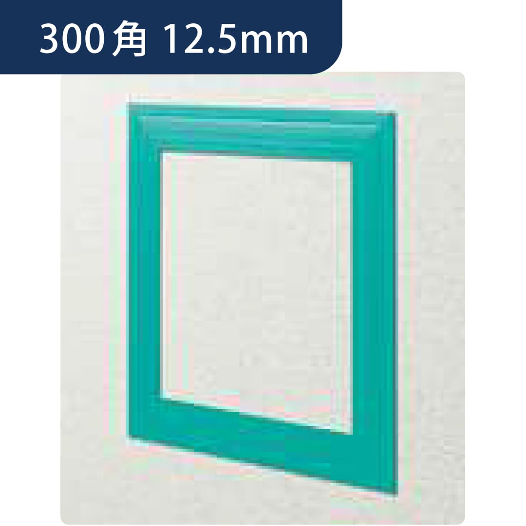 点検口 ビニール 天井 壁 GS300-12 12.5mm グリーン 61095 300角 天井点検口 壁点検口 創建