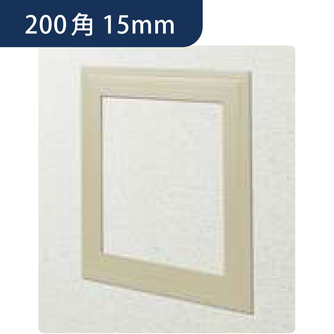 点検口 ビニール 天井 壁 GS200-15 15mm ベージュ 64034 200角 天井点検口 壁点検口 創建