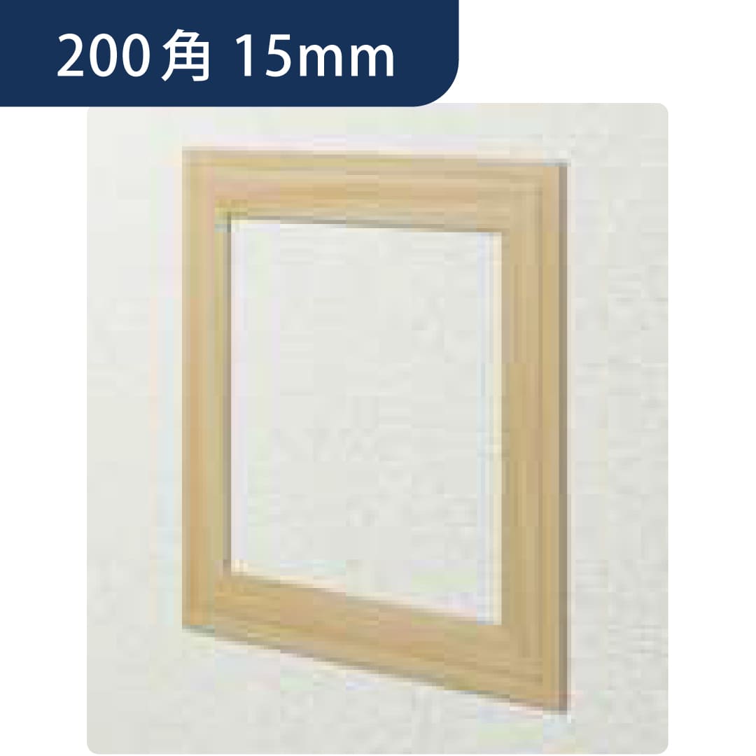 点検口 ビニール 天井 壁 GS200-15 15mm 木目調 64034 200角 天井点検口 壁点検口 創建