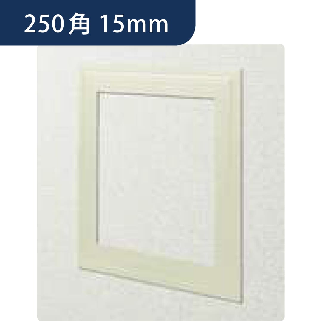 点検口 ビニール 天井 壁 GS250-15 15mm アイボリー 64035 250角 天井点検口 壁点検口 創建