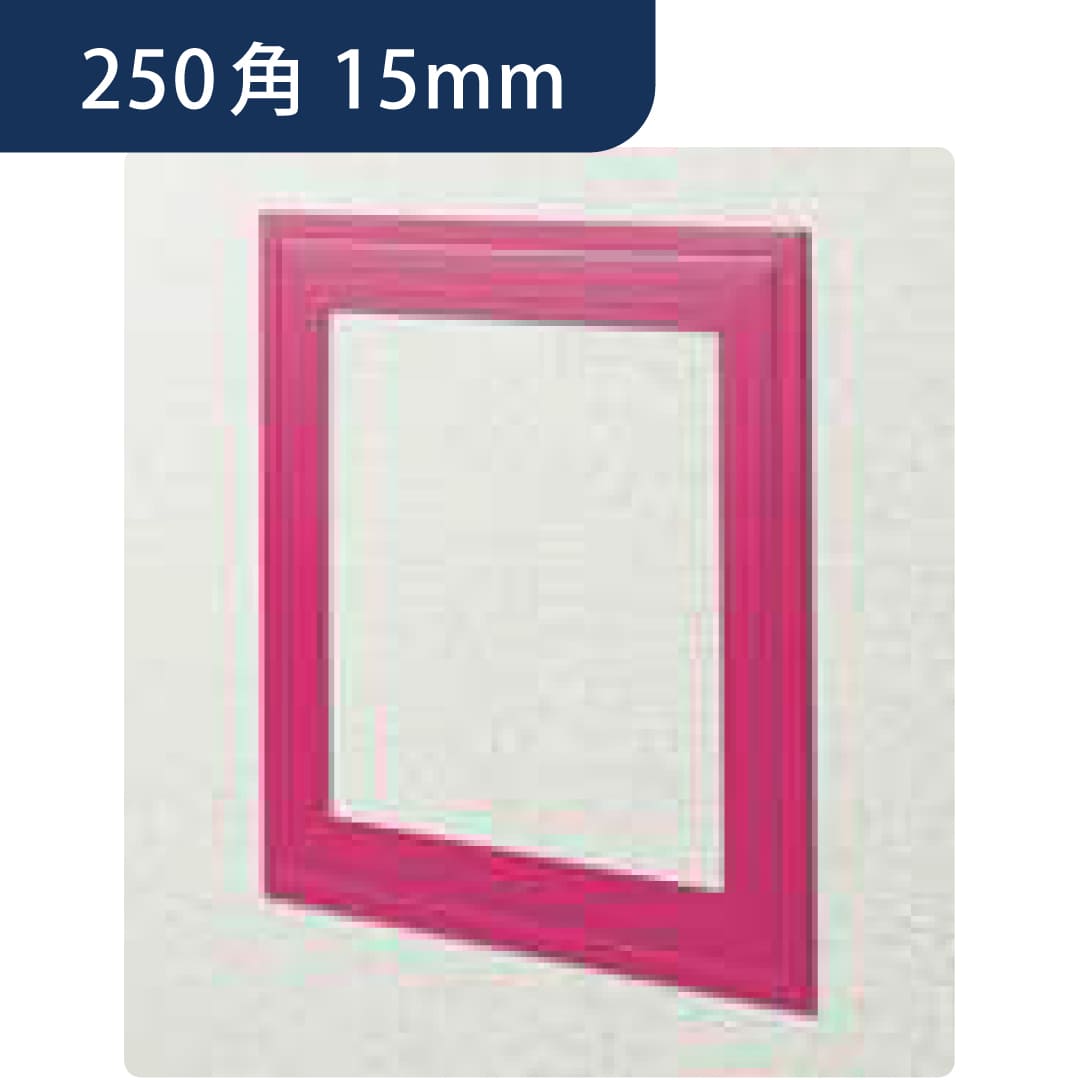 点検口 ビニール 天井 壁 GS250-15 15mm ワインレッド 64035 250角 天井点検口 壁点検口 創建