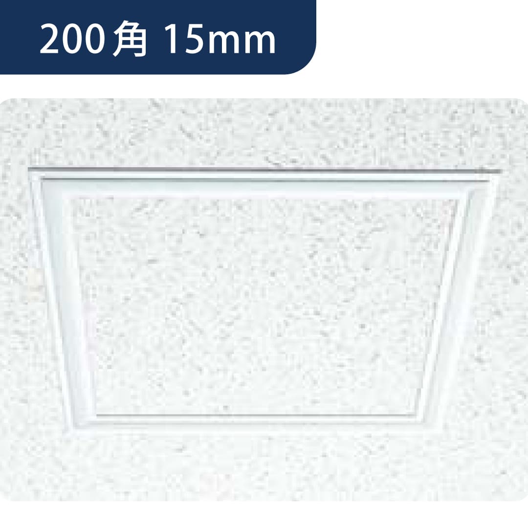 点検口 ビニール 天井 壁 FH200-15 15mm ホワイト 62195215 200角 天井点検口 壁点検口 創建
