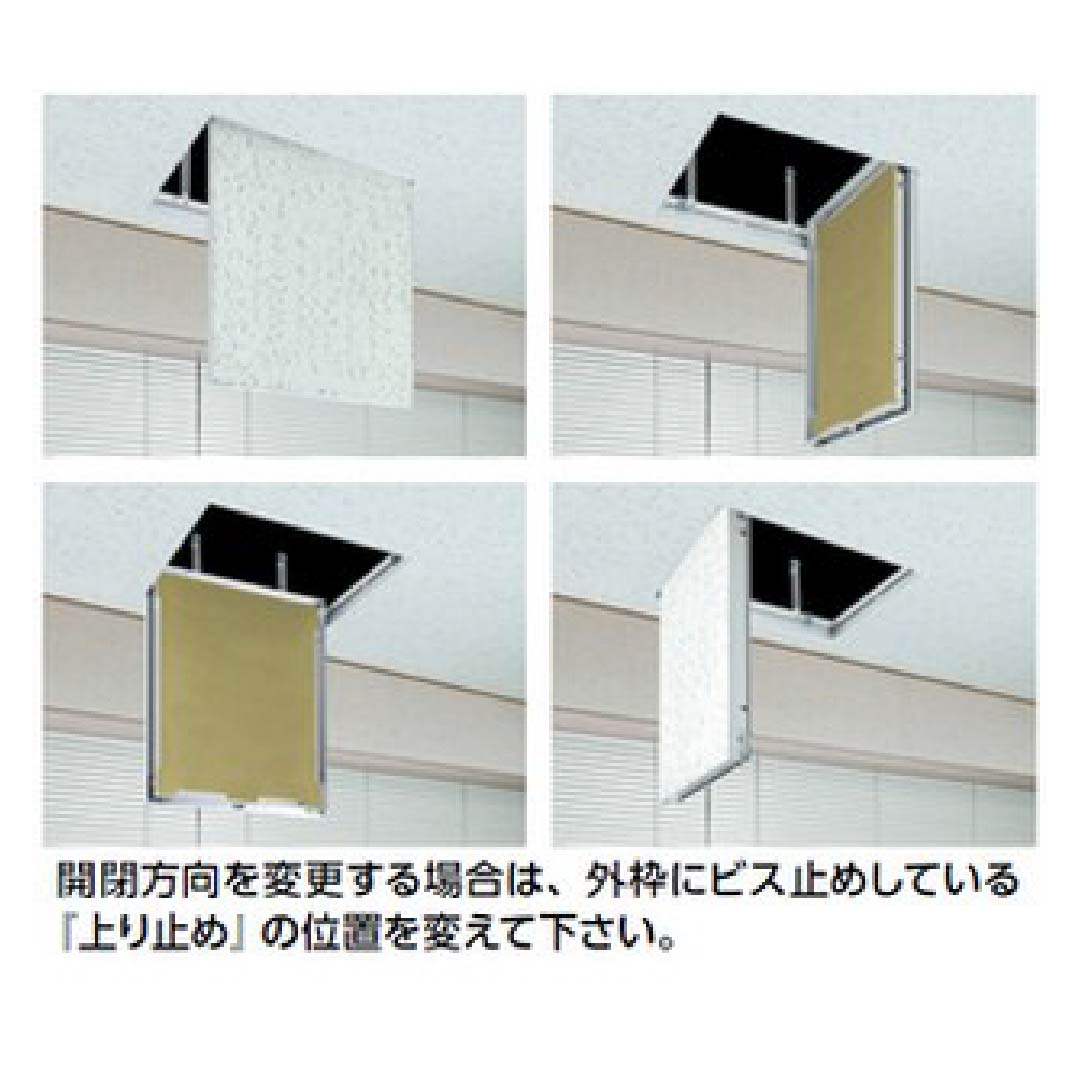 点検口 リーフ目地 606 タイプ2 CB カスタムブラック 600角 71059 天井 アルミ 目地 4方向開閉 創建
